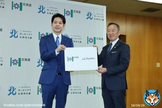 ラピダス、千歳進出を表明　次世代半導体製造　知事に伝える：北海道新聞デジタル