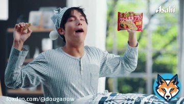 中川大志 が出演する アサヒグループ食品 クリーム玄米ブラン のCM クリーム玄米ブランリッチブレンド「朝ザック」篇。