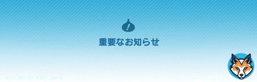 昨日より発生しておりましたゲームにアクセスしにくい状況につきまして、一部の機能に制限を加える対応を実施し、現在では通常通りプレイできるようになっております。 お客様にはご迷惑をおかけいたしましたことをお詫び申し上げます。 #DQウォーク #ドラクエウォーク3周年