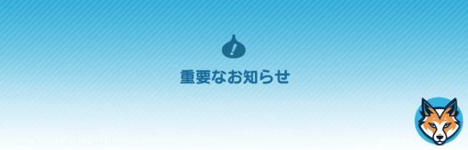 昨日より発生しておりましたゲームにアクセスしにくい状況につきまして、一部の機能に制限を加える対応を実施し、現在では通常通りプレイできるようになっております。 お客様にはご迷惑をおかけいたしましたことをお詫び申し上げます。 #DQウォーク #ドラクエウォーク3周年