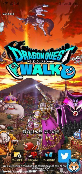 タイトル画面かっこいい！！ #DQウォーク #ドラクエウォーク #DQウォーク3周年