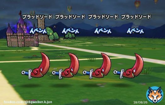 これめっちゃ凄くないか #ドラクエウォーク