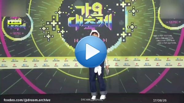 가요대축제 레드카펫 NCT DREAM