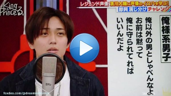 浪川大輔選手権の即興演じ分けと洋画吹替の浪川さん&永瀬くんのを。 放送は浪川さん&rarr;永瀬くんだったけど逆にしてみたw さすがにプロの声優とまでは行かないけどさすがは経験者だわwww 浪川さんの吹替は途中で切れてます&hellip; #浪川大輔 #永瀬廉 #KingandPrinceる #永瀬廉実はこんな子です選手権