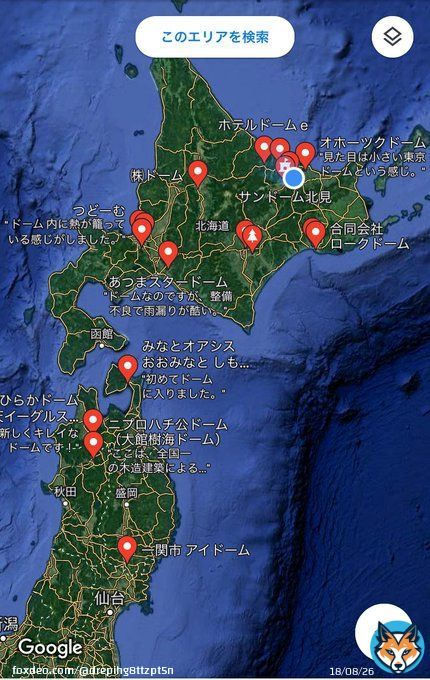 拝啓小林悠様並びに川崎フロンターレ様 この度は小林悠大喜利ガチャなるものを 販売するという事で我々札幌サポも嬉しく思っております お返しといっては何ですが小林悠様にはこちらの北海道ドームガチャをお引きになって4/1はそちらに向かっていただきたいたいと思います #小林悠大喜利 #札幌川崎戦