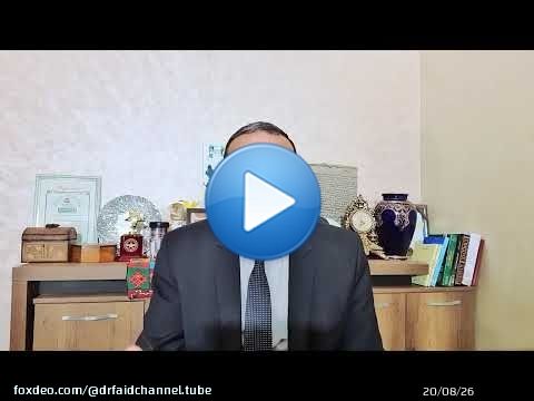 Dr FAID || Les jeunes musulmans: certaines pratiques n'existent pas dans l'Islam