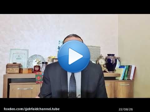 Dr FAID || Les jeunes musulmans: certaines pratiques n'existent pas dans l'Islam