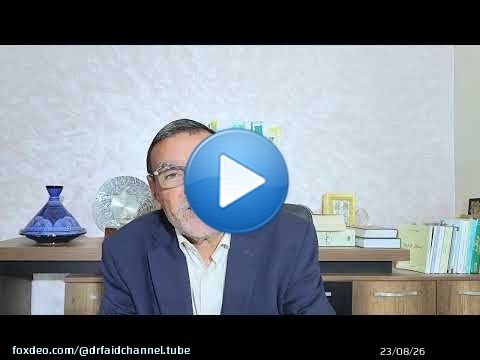 الدكتور محمد فائد || انبعاث القرآن 106: الخطأ إذا دام يصبح حقيقة فهل الله أنزل قرآنا أم قرآنا وسنة