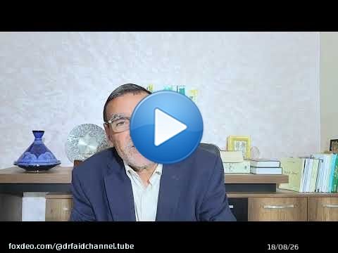 الدكتور محمد فائد || انبعاث القرآن 106: الخطأ إذا دام يصبح حقيقة فهل الله أنزل قرآنا أم قرآنا وسنة
