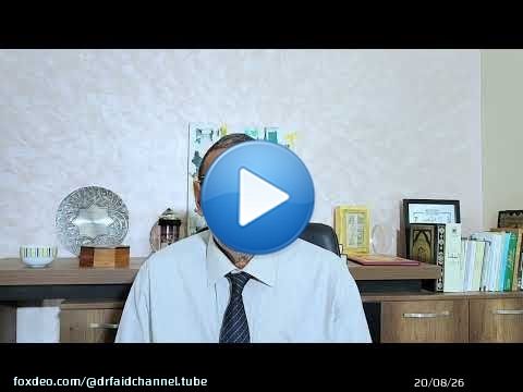 الدكتور محمد فائد || لكم دينكم ولي دين 4: دينكم فيه من بدل دينه فاقتلوه وديني فيه لا إكراه في الدين