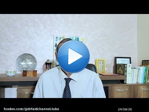 الدكتور محمد فائد || لكم دينكم ولي دين 4: دينكم فيه من بدل دينه فاقتلوه وديني فيه لا إكراه في الدين