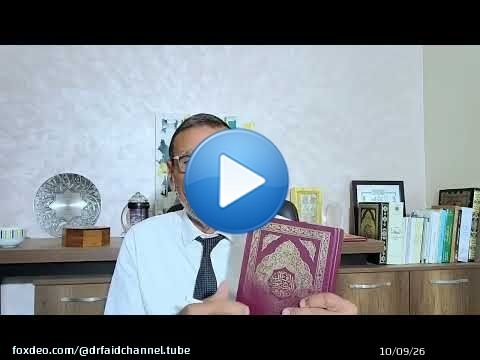 الدكتور محمد فائد || نقطة نظام حول الحوار الاجتماعي فيما يخص المسألة الدينية