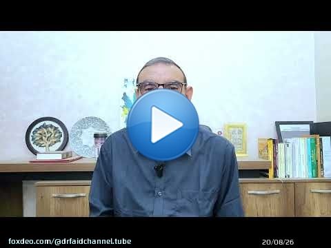 الدكتور محمد فائد || النصائح الغذائية أصبحت موضة - فاتركوا كثرة النصائح وتعالجوا يا عباد الله