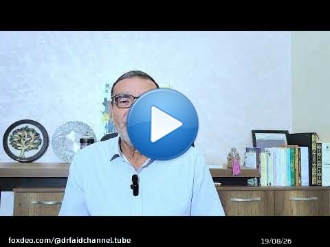 الدكتور محمد فائد اا انبعاث القرآن 141: لماذا هناك تشريعات كثيرة في التراث لا توجد في القرآن؟