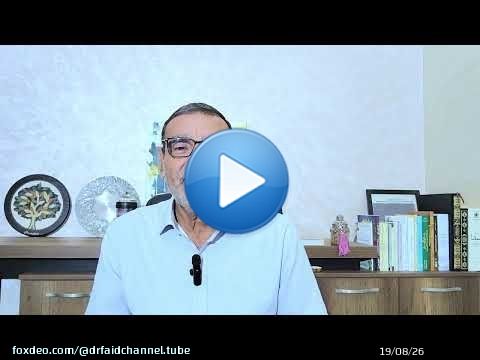 الدكتور محمد فائد اا انبعاث القرآن 141: لماذا هناك تشريعات كثيرة في التراث لا توجد في القرآن؟
