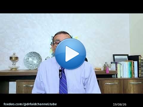 الدكتور محمد فائد || انبعاث القرآن 142: السنة النبوية المطهرة المقدسة ومن أنكرها فهو كافر
