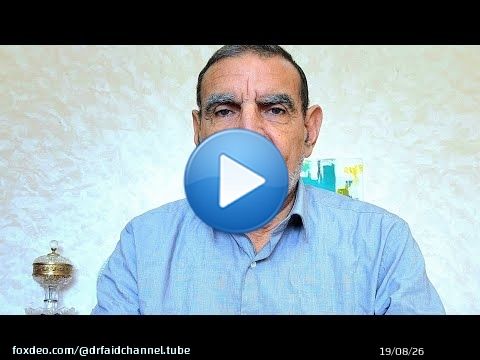 الدكتور محمد فائد || انبعاث القرآن 143: القرآن لم ينزله الله من أجل القراءة لكن الجهلاء حنطوا الناس