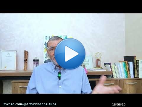 الدكتور فائد محمد // الشيوخ شغلوا الناس عن التقدم وانشغلوا بمغريات الآخرة وبالحور العين