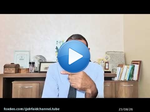 الدكتور محمد فائد // وصفات من الكبار (القـ بار) والريحان والبابونج للألم وأعراض كثيرة
