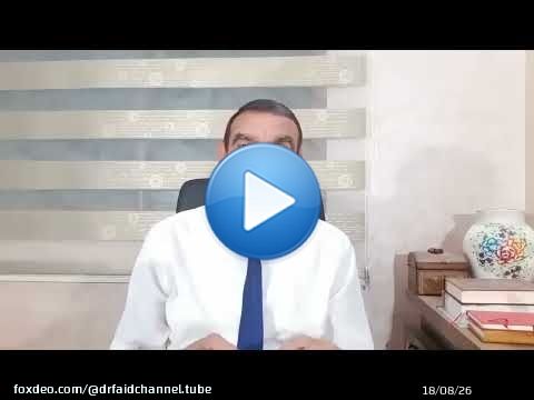 الدكتور محمد فائد // الخروب من المواد المهمة التي يجهلها الناس: الكوليستيرول السمنة والقولون السكري