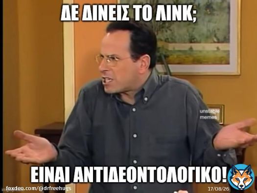 MY NEW HOT STEPMOM &Theta;&Alpha; &Epsilon;&Lambda;&Epsilon;&Gamma;&Epsilon; &Kappa;&Alpha;&Pi;&Omicron;&Iota;&Omicron;&Sigma;