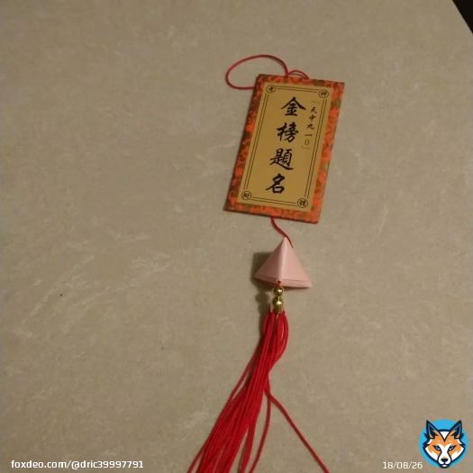 (祝我)會考金榜題名！#111會考