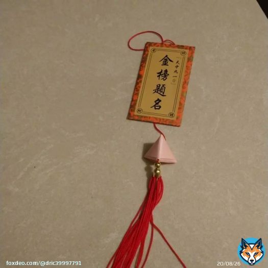 (祝我)會考金榜題名！#111會考