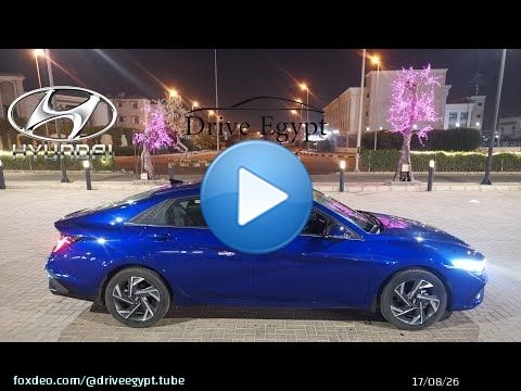 تجربة قيادة ليلية رياضية #هيونداي إلنترا أعلى فئة Hyundai Elantra CN7 2024 Black Diamond   #elantra