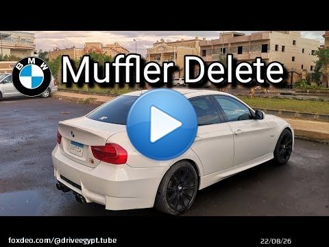 BMW e90 330i N52 Sound After Muffler Delete + Cold Start and Sport Run النسخة المجمعة محلياً