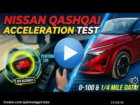 نيسان قشقاي إي باور Nissan Qashqai e-Power.. تسارع كهربائي بمدى 1000 كم! #racebox