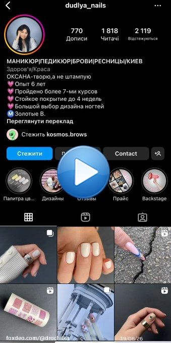 Ви просили відео. Шматочок до основного конфлікту у нас знятий)   Київ, Володимирська 51-53 (це квартира, назви салону немає)  Власниця Оксана була на місці, вона це бачила і сказала, щоб всі слухали що хочуть. Скарга відправлена, а ви туди не ходіть. Майстри, ви теж.