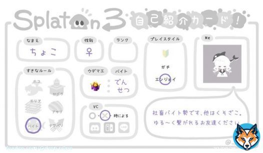 クマフェス前にカード更新.゜  ふぁぼリプし合ったり気軽に遊んでくれる､常識のあるシャケ友ください カンストは気長に目指すのんびり派 野良多めなのでバイト仲間募集してます&middot;͜&middot;*  #スプラトゥーン3自己紹介カード #サーモンラン自己紹介カード #サーモンランフレンド募集