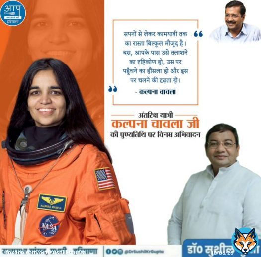 अंतरिक्ष में भारत का नाम रोशन करने वाली भारतीय मूल की प्रथम महिला अंतरिक्ष यात्री कल्पना चावला जी की पुण्यतिथि पर उन्हें विनम्र श्रद्धांजलि।