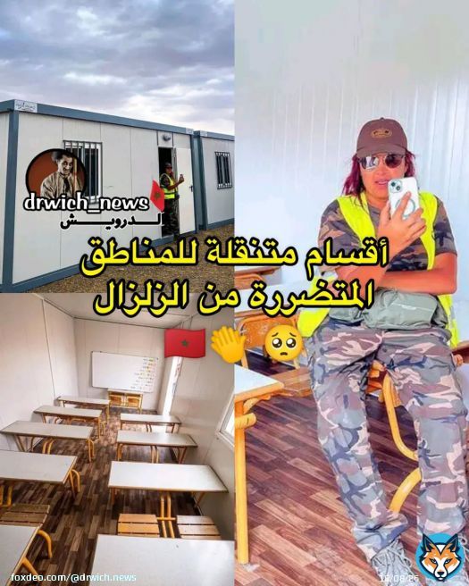 الله شحال كنفرح ملي كنشوف هادشي \ud83d\ude0d\ud83e\udd7aكي جاتكم الفكرة \ud83d\ude2d\ud83d\ude0d#الدرويش #برافوووووووو