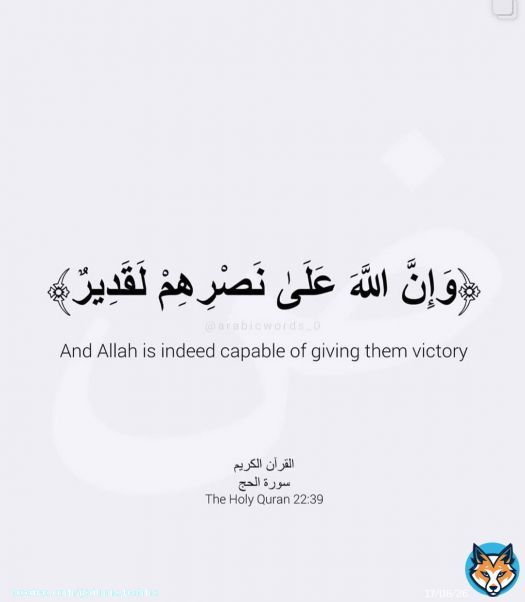 اللهم انصرهم يا رب \ud83d\ude2d\ud83d\ude2d\ud83c\uddf5\ud83c\uddf8\ud83c\uddf5\ud83c\uddf8\ud83c\uddf5\ud83c\uddf8