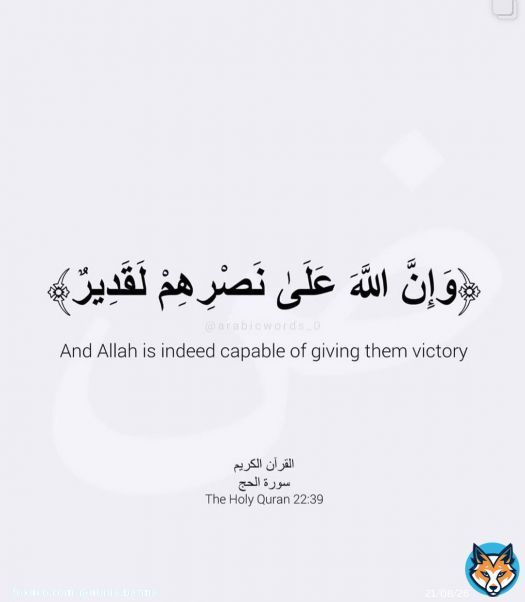 اللهم انصرهم يا رب \ud83d\ude2d\ud83d\ude2d\ud83c\uddf5\ud83c\uddf8\ud83c\uddf5\ud83c\uddf8\ud83c\uddf5\ud83c\uddf8