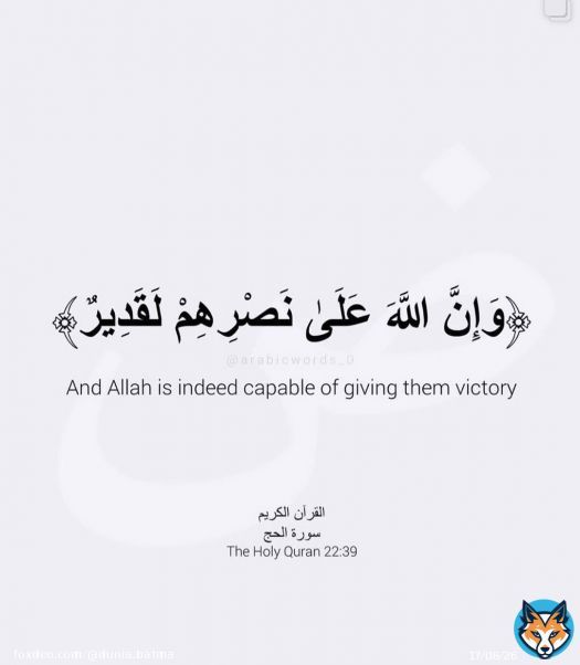 اللهم انصرهم يا رب \ud83d\ude2d\ud83d\ude2d\ud83c\uddf5\ud83c\uddf8\ud83c\uddf5\ud83c\uddf8\ud83c\uddf5\ud83c\uddf8