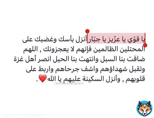 \ud83d\ude2d\ud83d\ude2d\ud83d\ude2d ياااا رب \ud83d\ude4f\ud83c\udffb