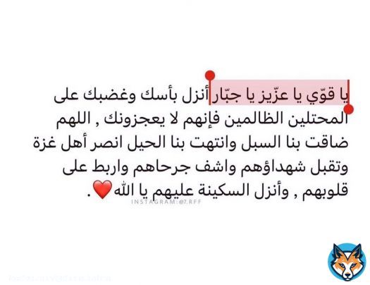 \ud83d\ude2d\ud83d\ude2d\ud83d\ude2d ياااا رب \ud83d\ude4f\ud83c\udffb