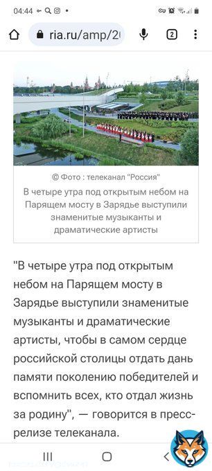 '22июня,ровно в 4 часа...' Москва, Зарядье, Парящий  мост. КОНЦЕРТ-РЕКВИЕМ, 'ВОСПОМИНАНИЕ О НАЧАЛЕ ВОЙНЫ' Проснулся, смотрю  по ТВ, РОССИЯ-1, Кто не спит-СМОТРИ, СЛУШАЙ, НЕ ПРОПУСТИ!!!