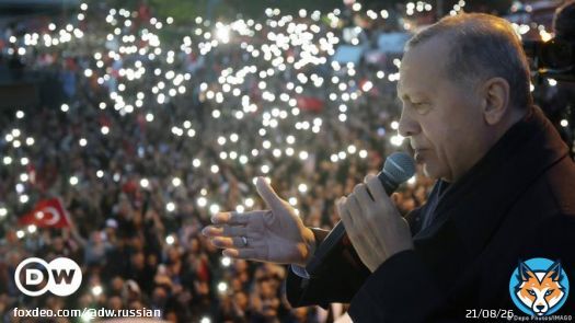 Экономический кризис, провалы в помощи пострадавшим от землетрясения - как Эрдоган мог снова победить? Как пишут немецкие СМИ, выборы, возможно, и прошли свободно, однако не были честными: оппозиции на ТВ почти не было, главный соперник был устранен