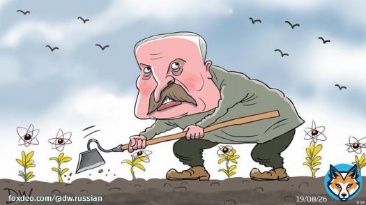 По словам президента РФ Путина, российское ядерное оружие уже в Беларуси. Согласие на это ранее дал Лукашенко. Что посеял белорусский правитель - ясно, но вот что пожнет?  Карикатура DW