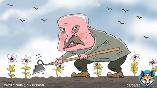 По словам президента РФ Путина, российское ядерное оружие уже в Беларуси. Согласие на это ранее дал Лукашенко. Что посеял белорусский правитель - ясно, но вот что пожнет?  Карикатура DW