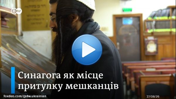 Місто Умань у Черкаській області України має особливе значення для ортодоксальних юдеїв. Тут знаходиться могила раббі Нахмана, що є місцем паломництва тисяч хасидів з усього світу. Але війна все змінила.