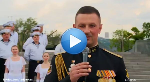 Ансамбль песни и пляски Черноморского флота поздравляет севастопольцев с Днём Великой Победы!