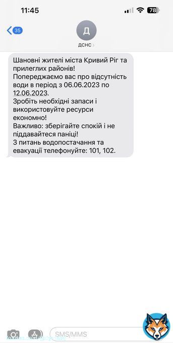 Хохлы жалуются:  Нам ГСЧС рассылает оповещения что воды не будет до 12 июня!!  Насколько поняли, касается это пока только Кривого Рога и соседних городов.   У нас уже нигде нет воды! Купить ни за какие деньги невозможно! Люди в панике, дети плачут