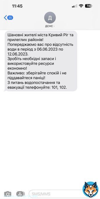 Хохлы жалуются:  Нам ГСЧС рассылает оповещения что воды не будет до 12 июня!!  Насколько поняли, касается это пока только Кривого Рога и соседних городов.   У нас уже нигде нет воды! Купить ни за какие деньги невозможно! Люди в панике, дети плачут