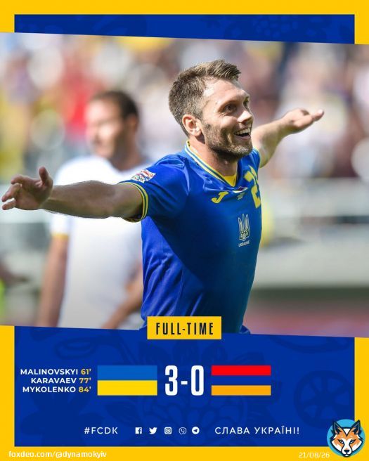 Збірна України впевнено перемагає Вірменію у Лізі націй  \ud83c\uddfa\ud83c\udde6 \ud83d\udc4f