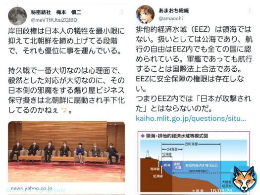 北朝鮮からミサイルが発射される時、「飛行機は平常運転ですよね」「自衛隊・米軍は動かない」「不思議でしょ」\u2460「米軍事衛星が軍事衛星で常時監視しており自衛隊とリンクされている」\u2461「米宇宙軍と空自宇宙作戦群は準統合されている」加えて事前通告の可能性あり。#北朝鮮ミサイル