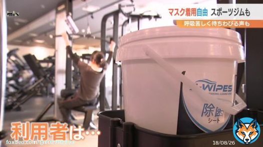 マスクしながら運動することが異常だった ガイドラインに縛られ感染対策だとマスクを強制。クレーム対策してただけ。本当に感染対策ならジム閉鎖してたはず  「マスク苦しく&ldquo;追込み&rdquo;できない」トレーニングジムもマスクの着用&ldquo;個人の判断&rdquo;に(ｔｙｓテレビ山口) #Yahooニュース